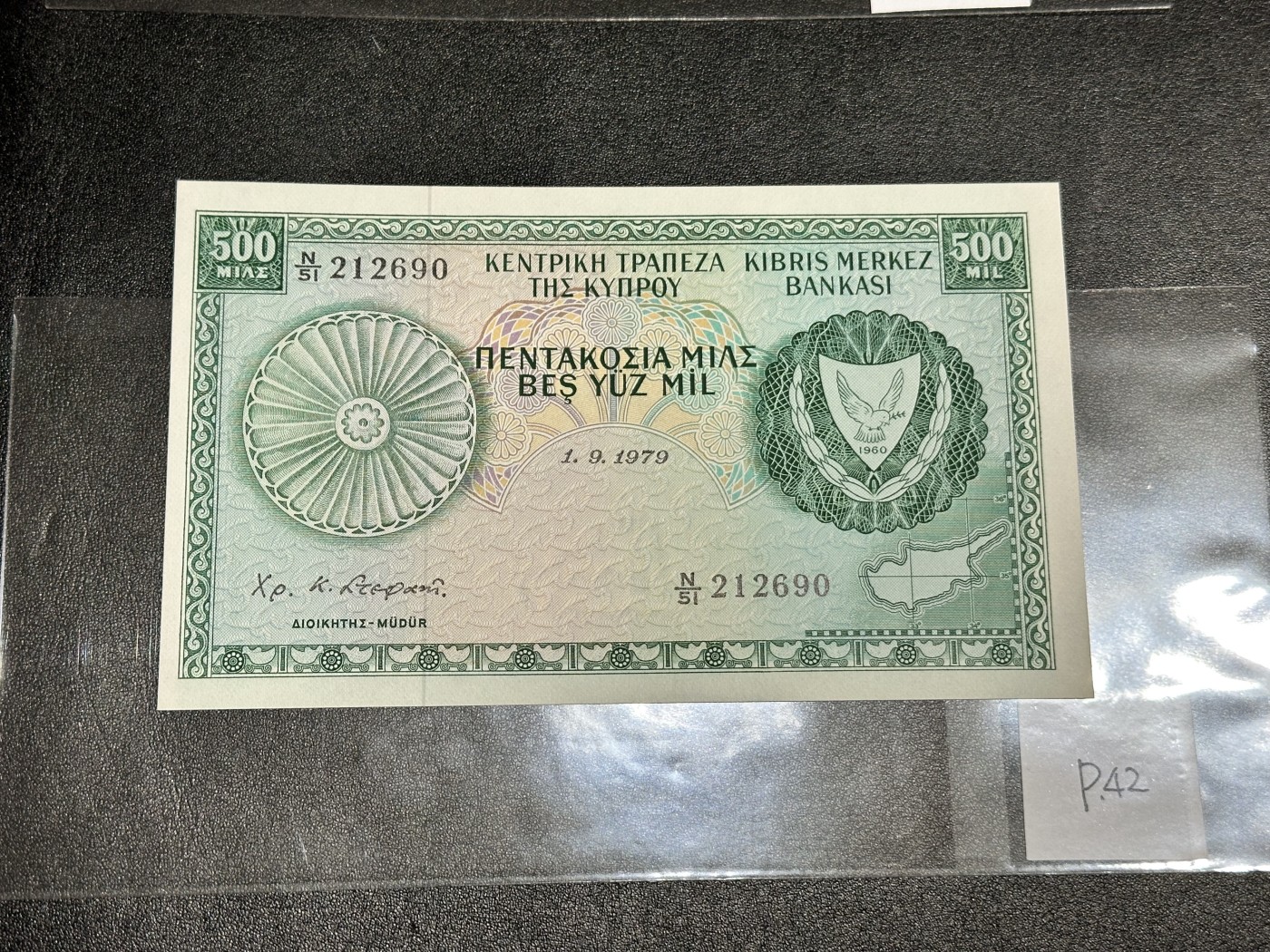 《外钞收藏家》第三百二十四期 地中海四国专场（土耳其/塞浦路斯/叙利亚/黎巴嫩） 塞浦路斯1979年1/2镑（P42）全新
