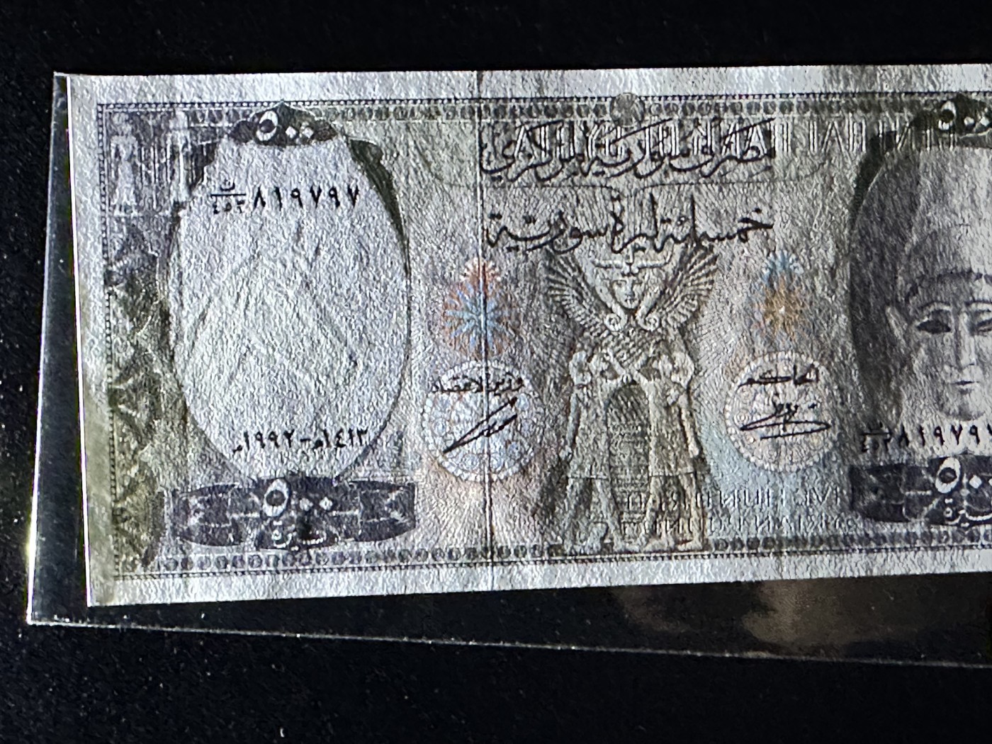 《外钞收藏家》第三百二十四期 地中海四国专场（土耳其/塞浦路斯/叙利亚/黎巴嫩） 叙利亚1992年500镑（P105）非全新 有折