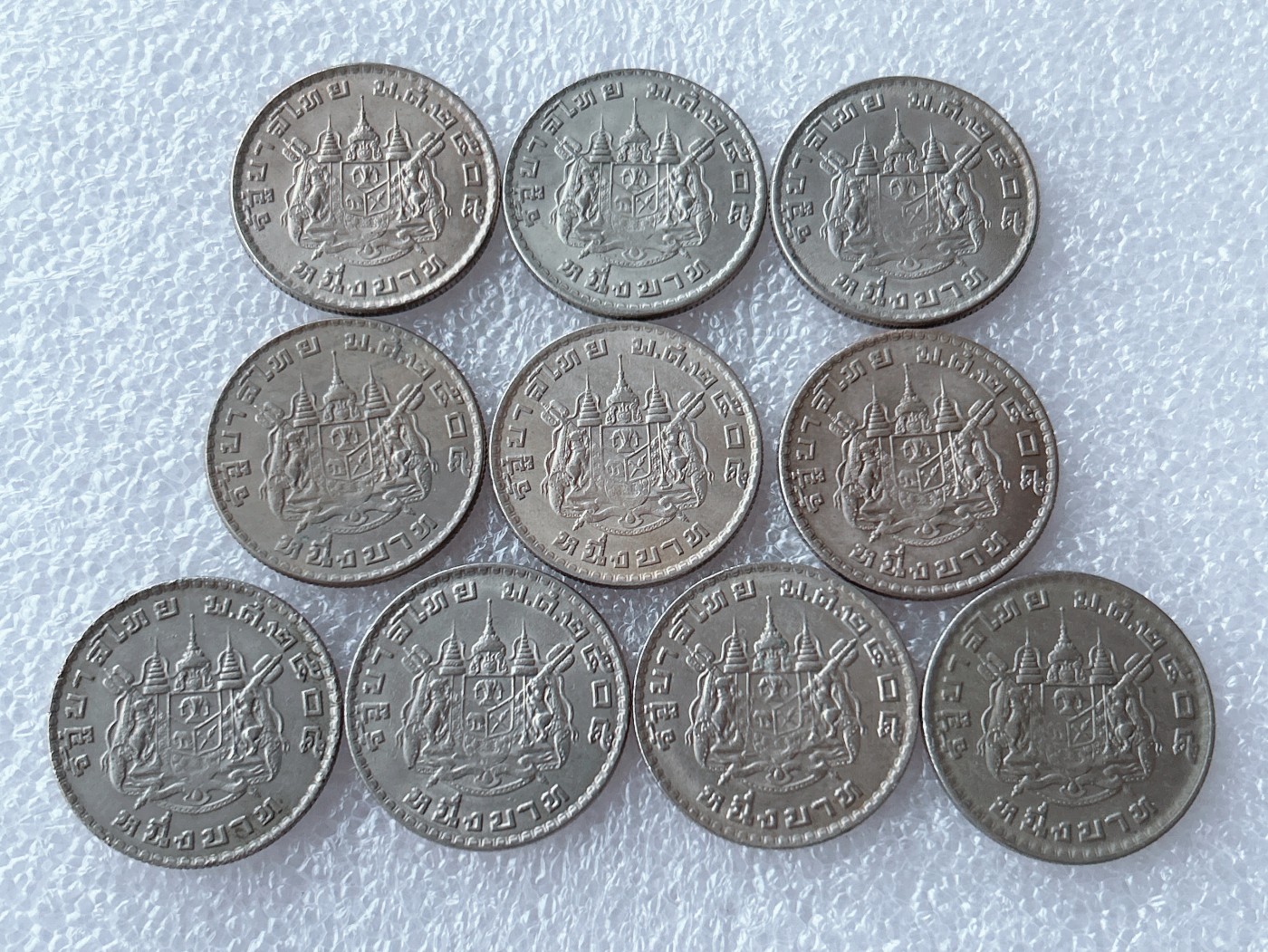 全场一元起拍 世界散币、银币专场 第50期 泰国拉玛九世早期1泰铢硬币 10枚