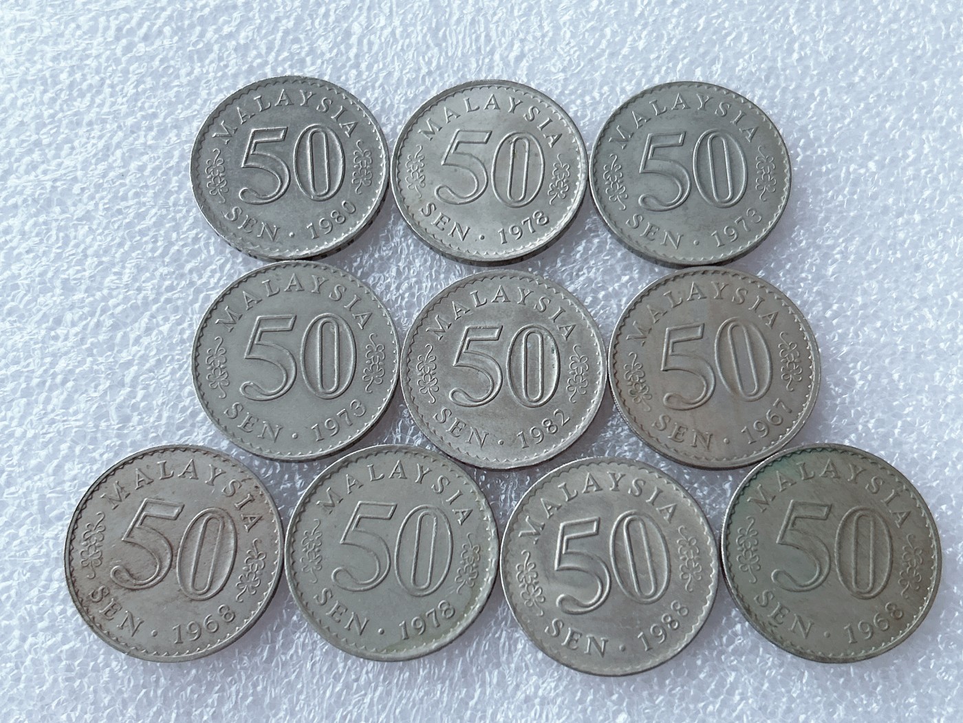 全场一元起拍 世界散币、银币专场 第50期 马来西亚50分硬币 国会大厦版 10枚