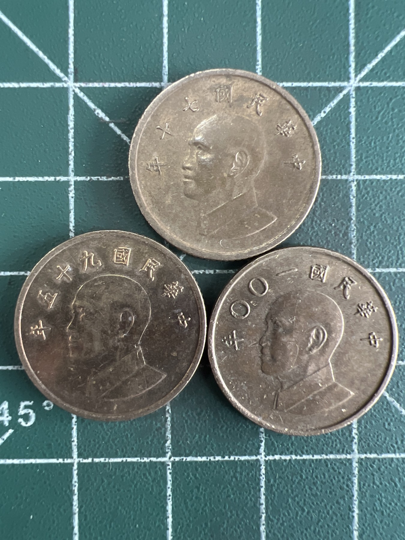 第494期 硬币专场 （无押金，捡漏，全场50包邮，偏远地区除外，接收代拍业务） 中华民国壹元三枚