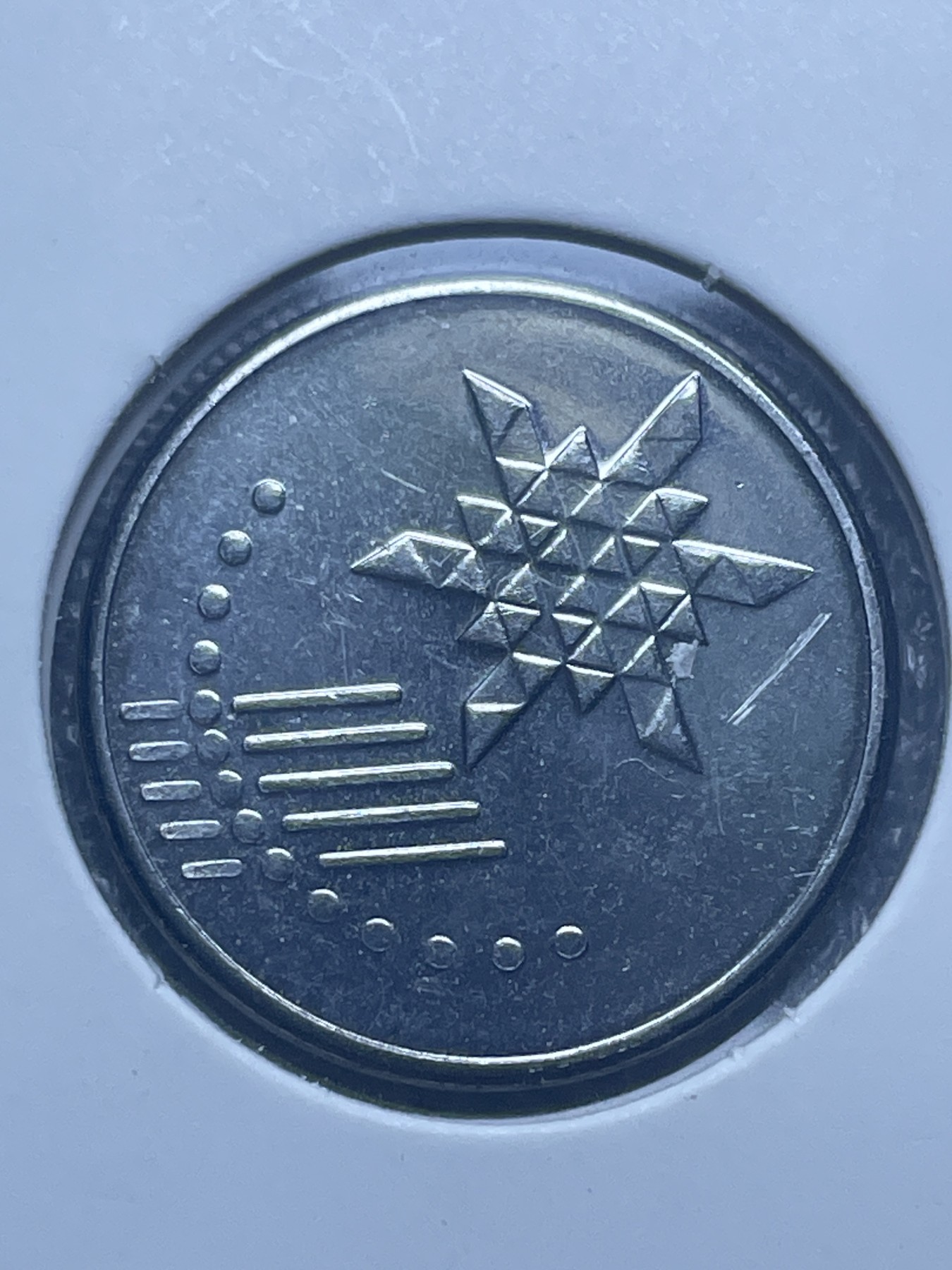 神仙姐姐散币好品专场第十一期（无佣金，预留三期自动发出 马来西亚新版 10 分