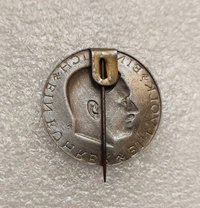 瓶子🏺第123期拍卖会  德国第三帝国小胡子徽章