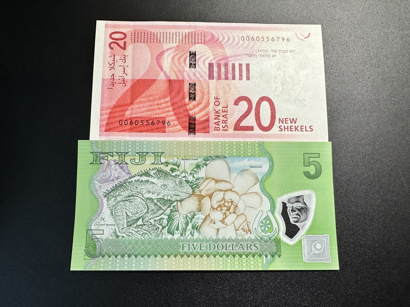 《外钞收藏家》第三百二十五期（连拍第二场） 以色列和斐济两张小面额一起 全新UNC