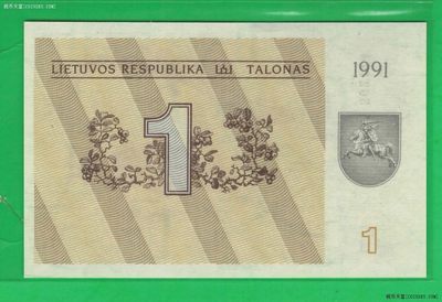 立陶宛1991年1塔罗 大面值下无一行字 P-32a 欧洲纸币 实物图 UNC - 立陶宛1991年1塔罗 大面值下无一行字 P-32a 欧洲纸币 实物图 UNC