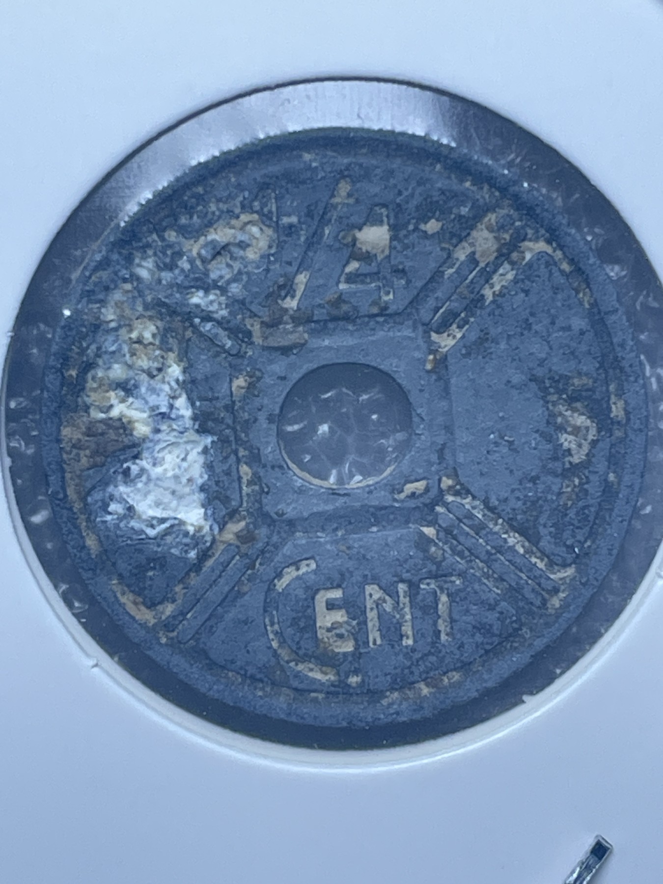 神仙姐姐散币好品专场第十一期（无佣金，预留三期自动发出 1943 年法属印度支那 1/4 分锌币