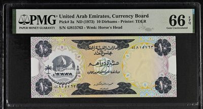 🌗乐淘淘世界纸币收藏拍卖 第36期🌓 【4J815763】阿联酋1973年纸币 10迪拉姆 PMG66EPQ