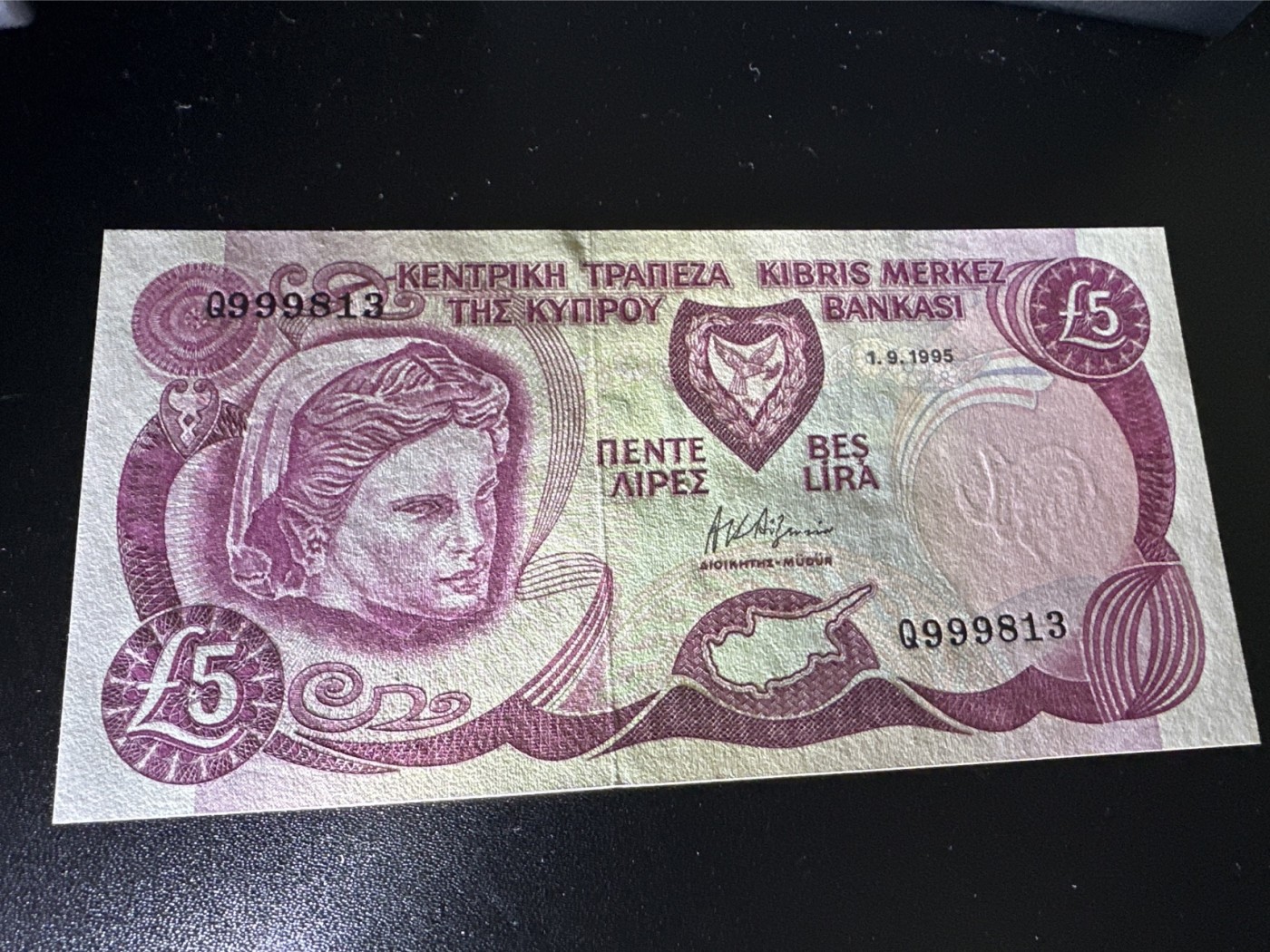 《外钞收藏家》第三百二十四期 地中海四国专场（土耳其/塞浦路斯/叙利亚/黎巴嫩） 塞浦路斯1995年5镑（P54）全新