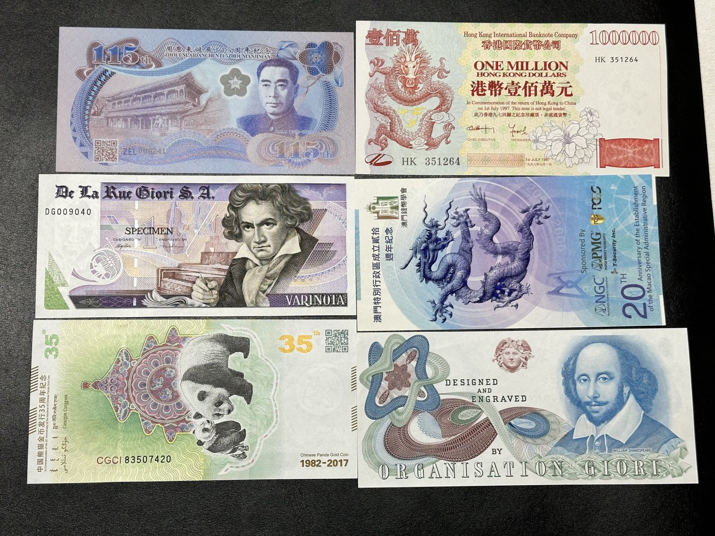 《外钞收藏家》第三百二十五期（连拍第二场） 测试券 纪念券6张一起  有的有折 如图