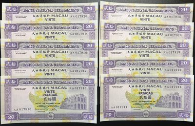 🌗乐淘淘世界纸币收藏拍卖 第36期🌓 澳门1996年纸币十张 贰拾圓 精美凤凰钞 AA冠 全新UNC