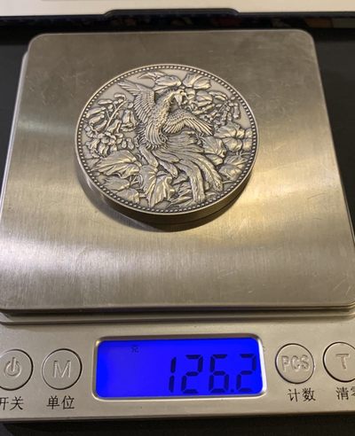 燕姐换藏第72拍 日本1982年500元白铜货币发现纪念126克纯银章