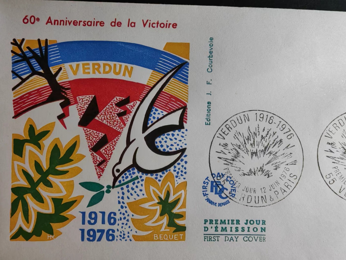 精选多國郵票品🔥⚡️🌞（拍卖场）专场 第④0️⃣场 法国1976年 一战凡尔登战役60周年