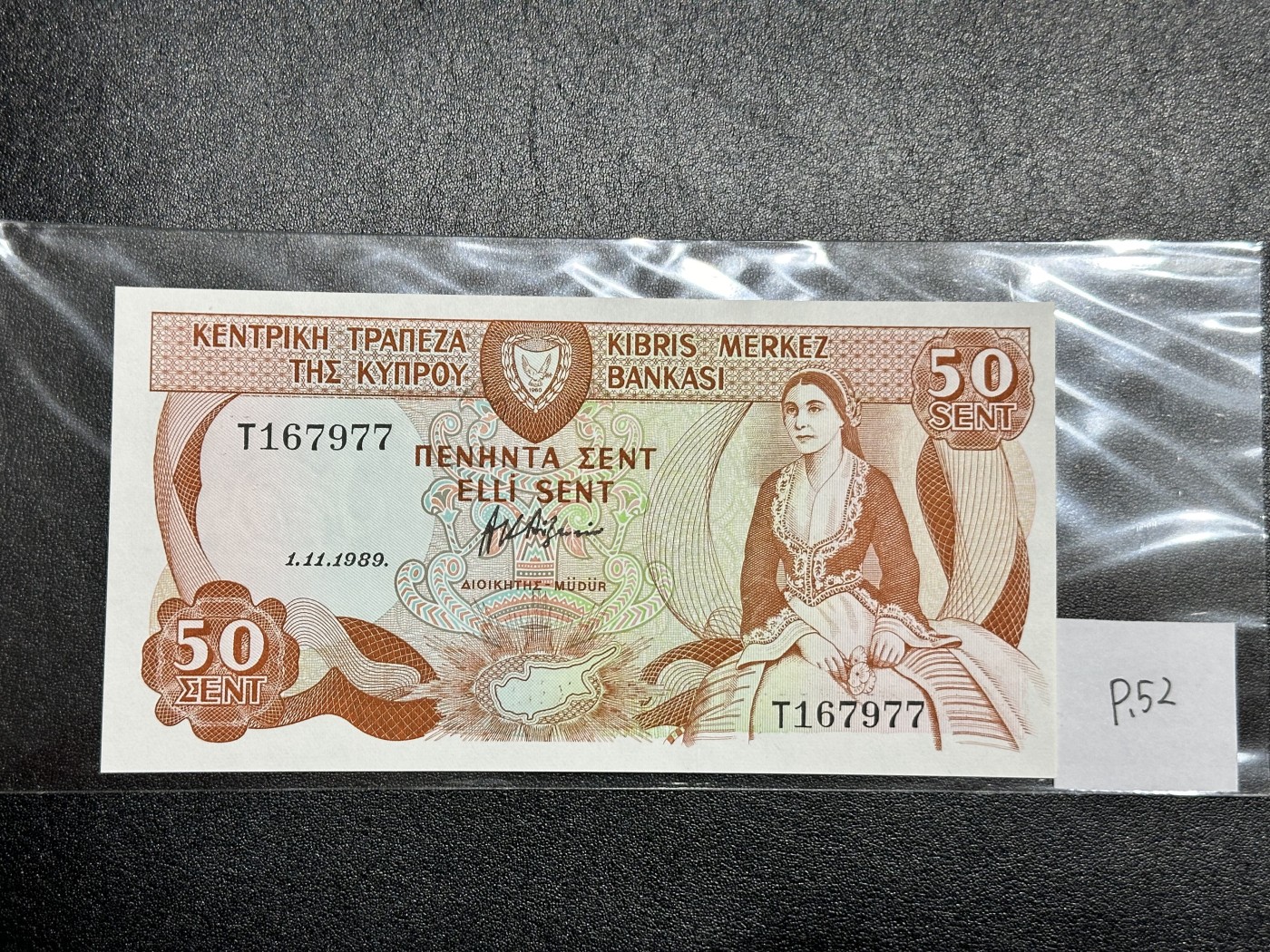 《外钞收藏家》第三百二十四期 地中海四国专场（土耳其/塞浦路斯/叙利亚/黎巴嫩） 塞浦路斯1989年1/2镑（P52）全新