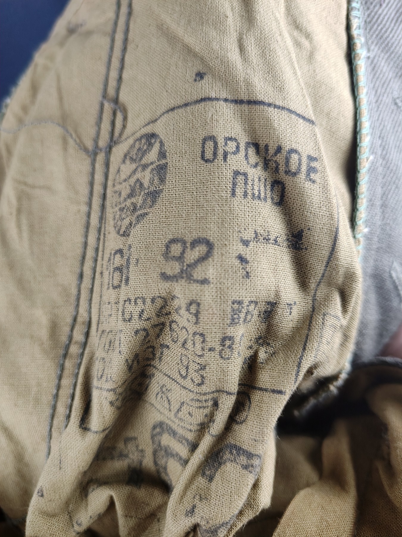 全场0元起拍 第121期 咸鱼国勋章拍卖专场 12月31日（周日）下午6：00开始 苏联91实验条例46-2 胸围102 肩宽44 衣长68 袖长59腰围72 裤长96