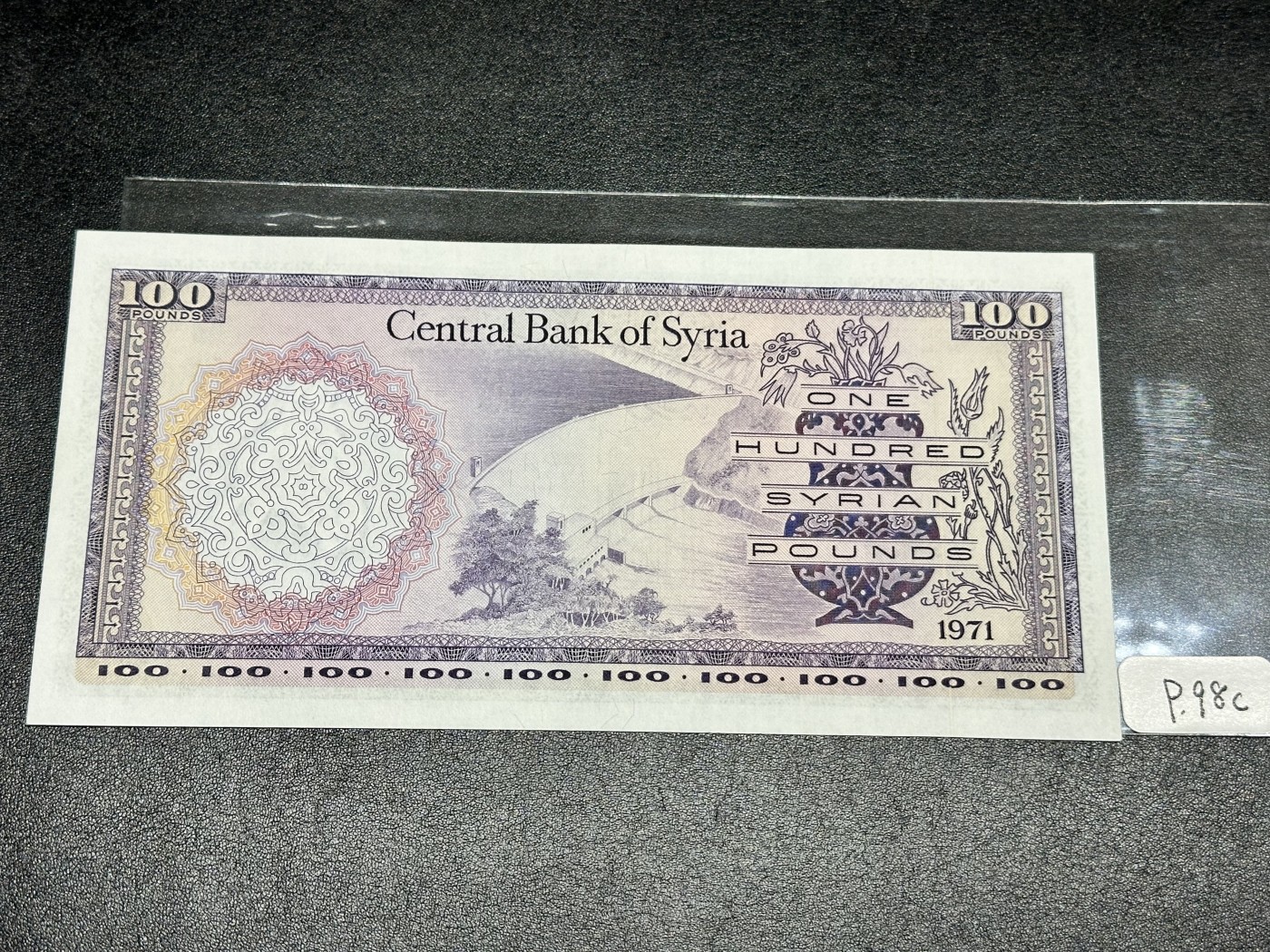 《外钞收藏家》第三百二十四期 地中海四国专场（土耳其/塞浦路斯/叙利亚/黎巴嫩） 叙利亚1971年100镑（P98）全新