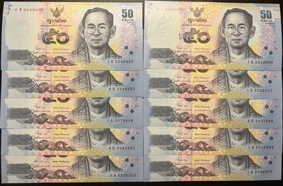 🌗乐淘淘世界纸币收藏拍卖 第36期🌓 【豹子号十张】泰国2012年纸币十张 50泰铢 豹子号 其中一张有角折 全新UNC