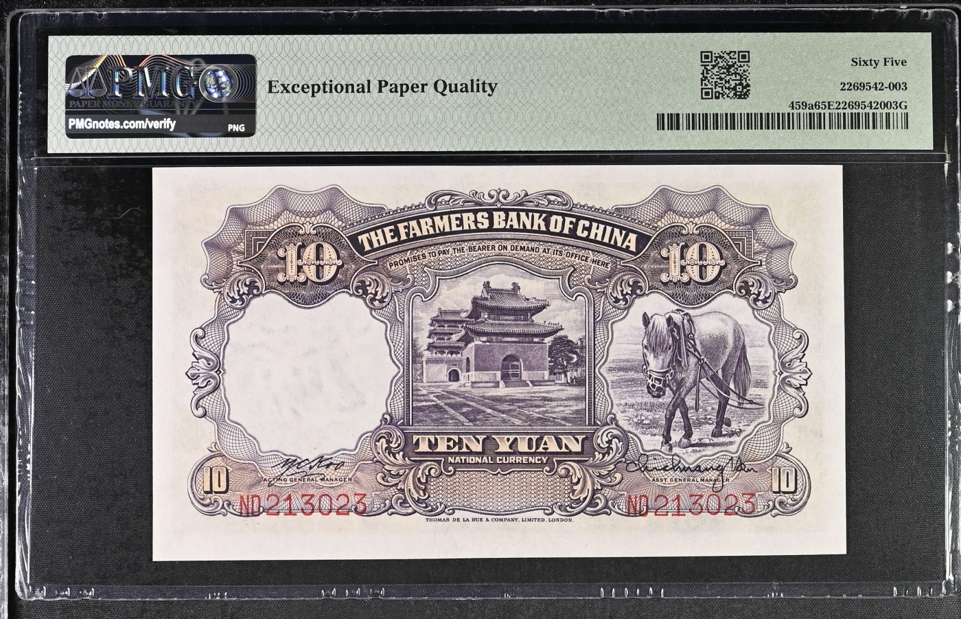 🌗乐淘淘世界纸币收藏拍卖 第36期🌓 【ND213023】中华民国二十四年（1935）纸币 拾圓 无47 中国农民银行 PMG65EPQ