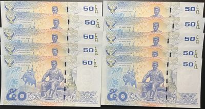 🌗乐淘淘世界纸币收藏拍卖 第36期🌓 【豹子号十张】泰国2012年纸币十张 50泰铢 豹子号 其中一张有角折 全新UNC