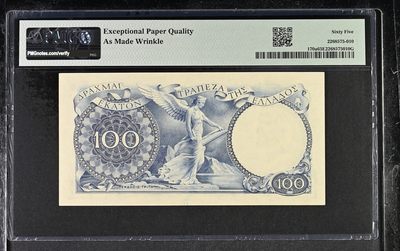 🌗乐淘淘世界纸币收藏拍卖 第36期🌓 【Z.R-076 475893】希腊1944年纸币 100德拉克马 PMG65EPQ