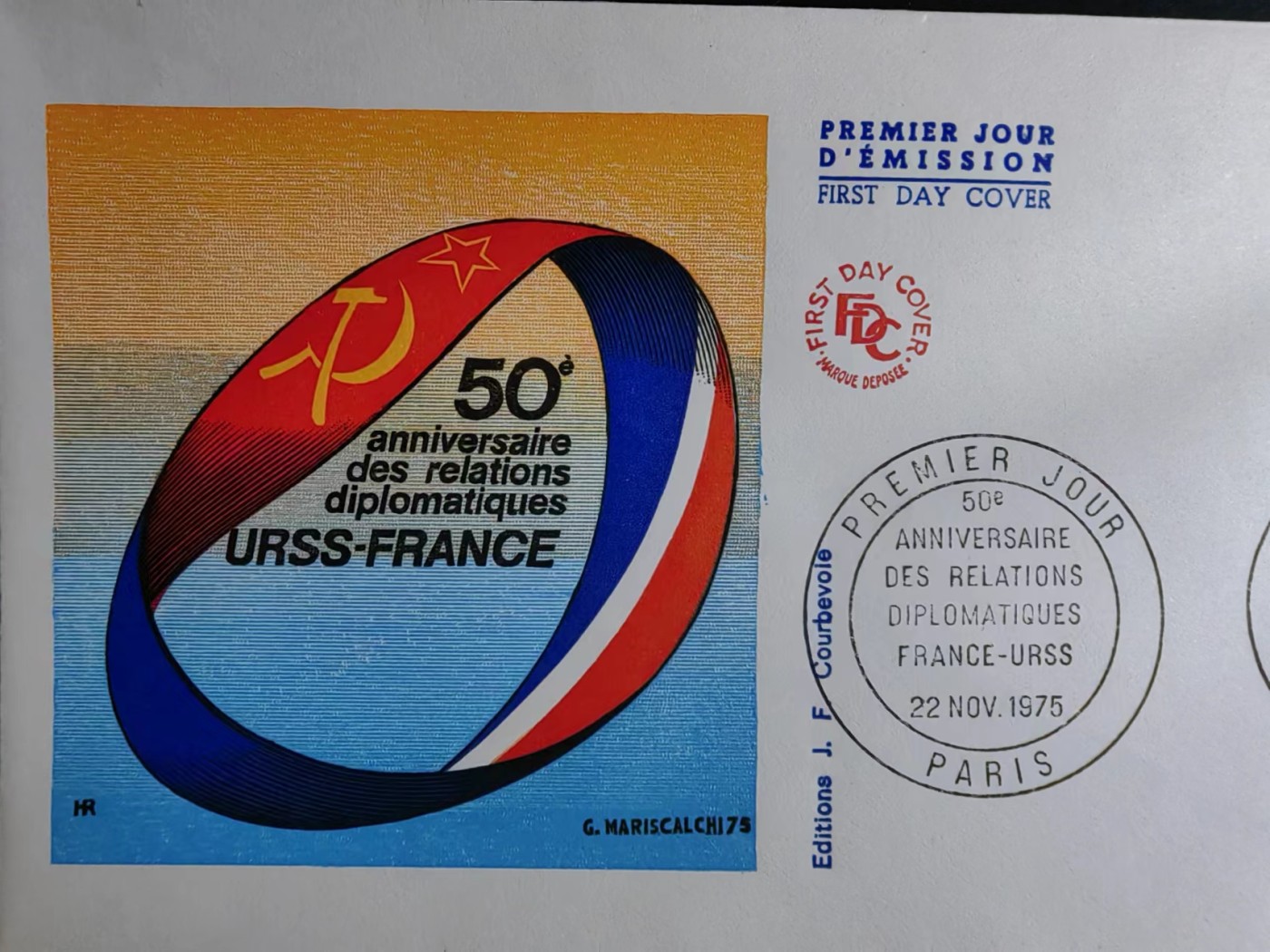 精选多國郵票品🔥⚡️🌞（拍卖场）专场 第④0️⃣场 法国1975年 法苏建交50周年