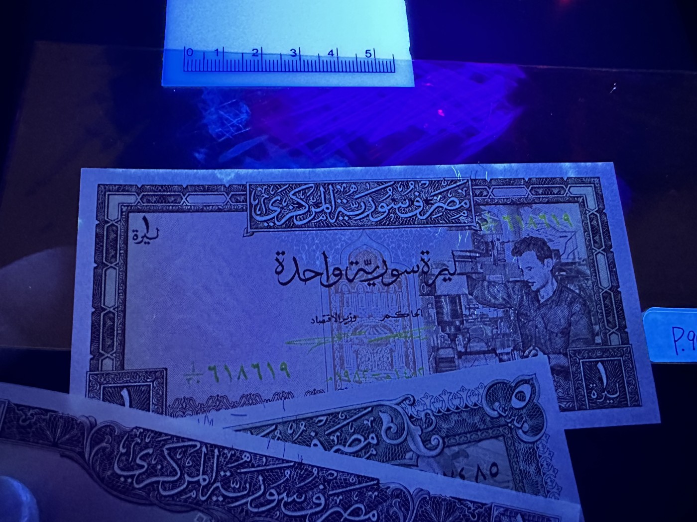 《外钞收藏家》第三百二十四期 地中海四国专场（土耳其/塞浦路斯/叙利亚/黎巴嫩） 叙利亚1973-82年1/5/10镑（P93/P94/P95）全新有一张有潮