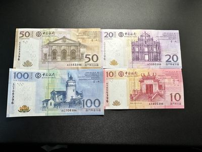 《外钞收藏家》第三百二十五期（连拍第二场） - 2008年澳门中国银行四张小套 全新 尾三同