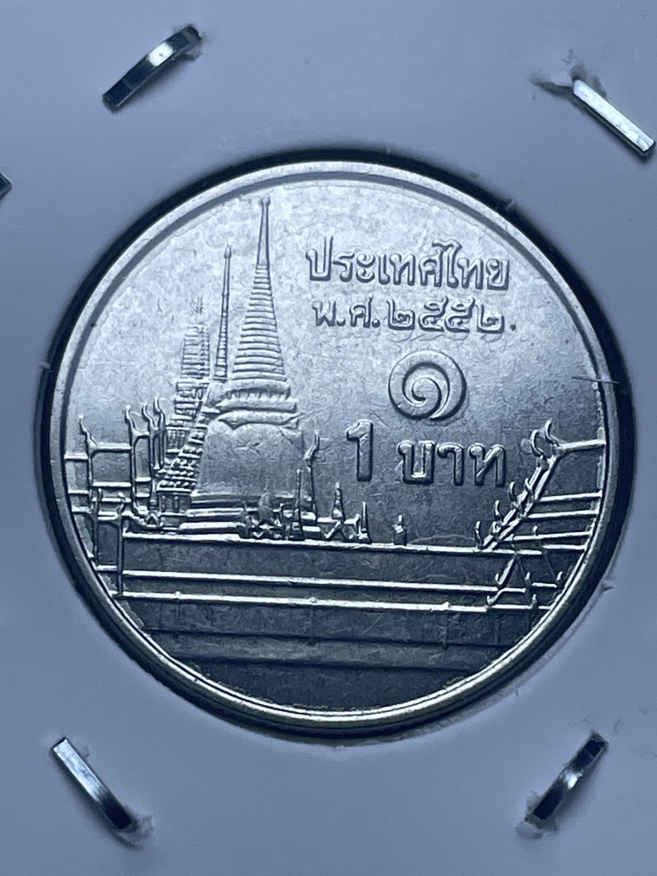 神仙姐姐散币好品专场第十一期（无佣金，预留三期自动发出 好品泰铢