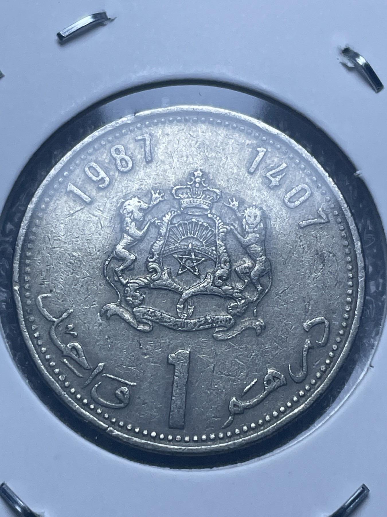 神仙姐姐散币好品专场第十一期（无佣金，预留三期自动发出 摩洛哥一元