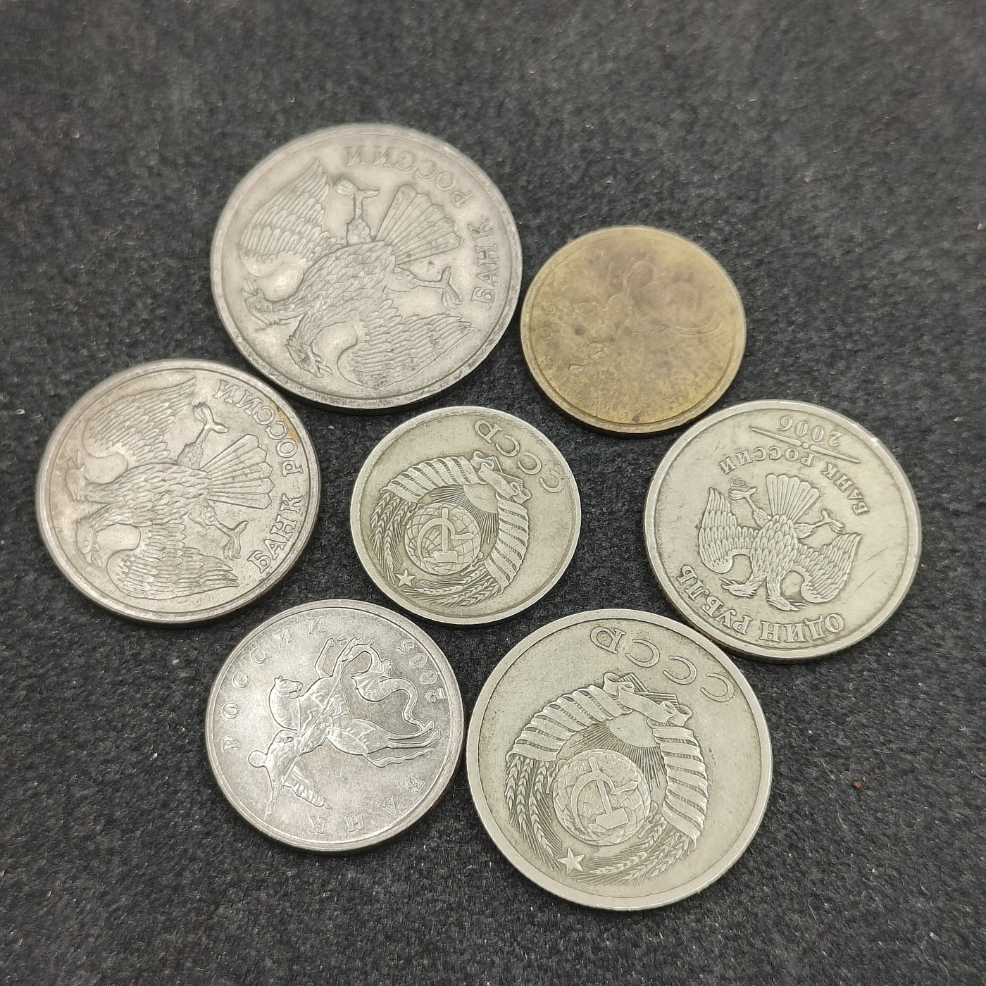 全场0元起拍 第121期 咸鱼国勋章拍卖专场 12月31日（周日）下午6：00开始 苏俄钱币一组