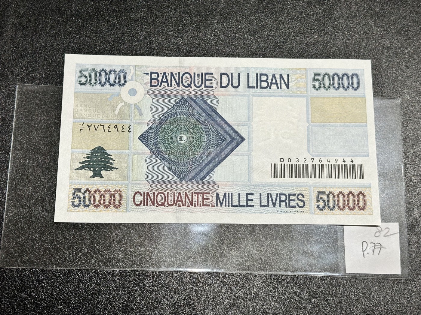 《外钞收藏家》第三百二十四期 地中海四国专场（土耳其/塞浦路斯/叙利亚/黎巴嫩） 黎巴嫩银行次版2001年5万镑（P82） 全新