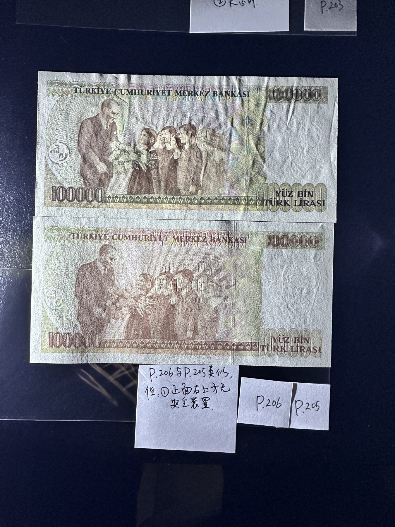 《外钞收藏家》第三百二十四期 地中海四国专场（土耳其/塞浦路斯/叙利亚/黎巴嫩） 土耳其1970年第二版10万里拉一对，诸多细节不同（P205/P206）一张全新一张AU