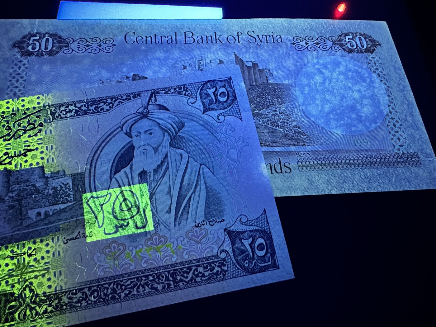 《外钞收藏家》第三百二十四期 地中海四国专场（土耳其/塞浦路斯/叙利亚/黎巴嫩） 叙利亚1976-91年1/5/10/25/50/100镑（P99-P104）全新 有两张有潮