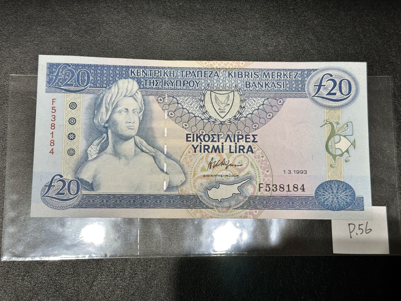 《外钞收藏家》第三百二十四期 地中海四国专场（土耳其/塞浦路斯/叙利亚/黎巴嫩） 塞浦路斯1993年20镑（P56）全新