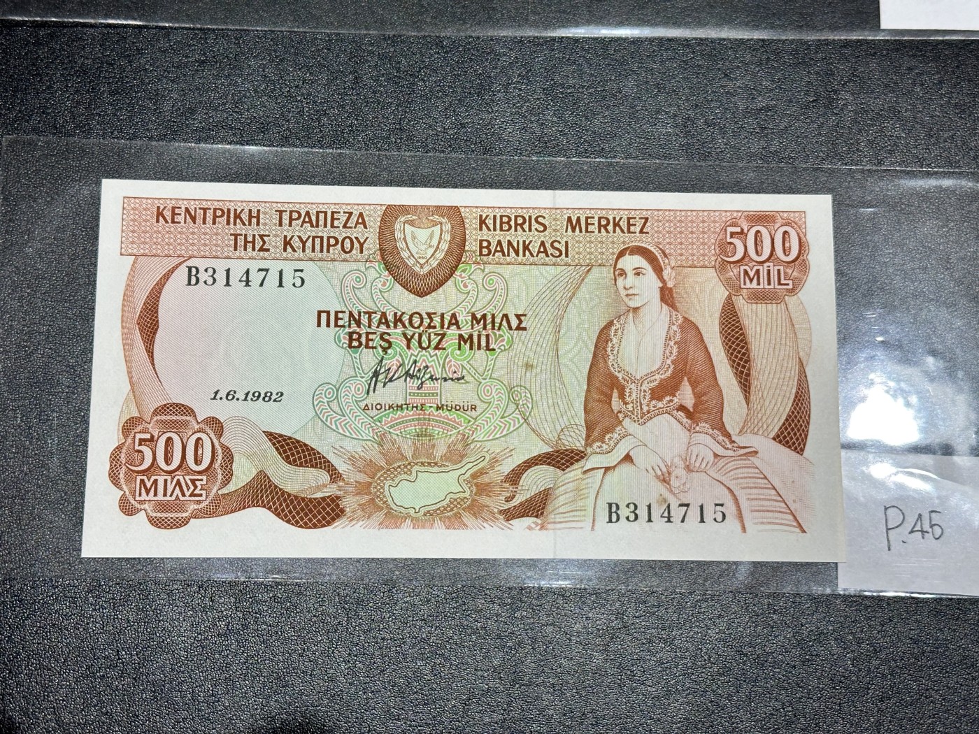 《外钞收藏家》第三百二十四期 地中海四国专场（土耳其/塞浦路斯/叙利亚/黎巴嫩） 塞浦路斯1982年1/2镑（P45）一个荧光下有瑕疵黄癍 如图