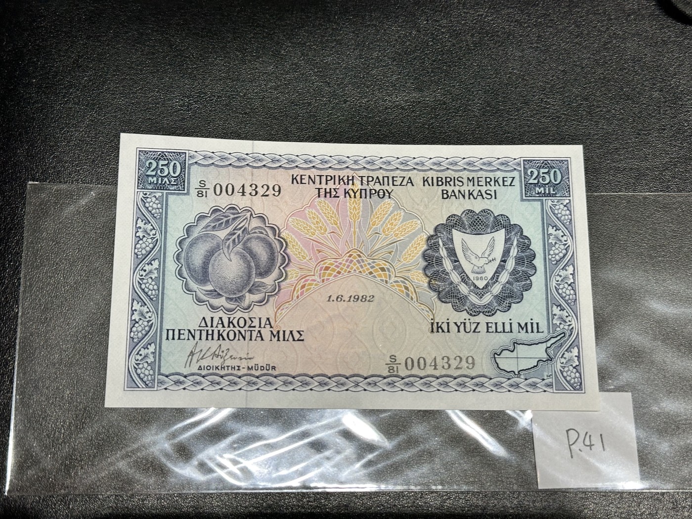 《外钞收藏家》第三百二十四期 地中海四国专场（土耳其/塞浦路斯/叙利亚/黎巴嫩） 塞浦路斯1982年1/4镑（P41）全新