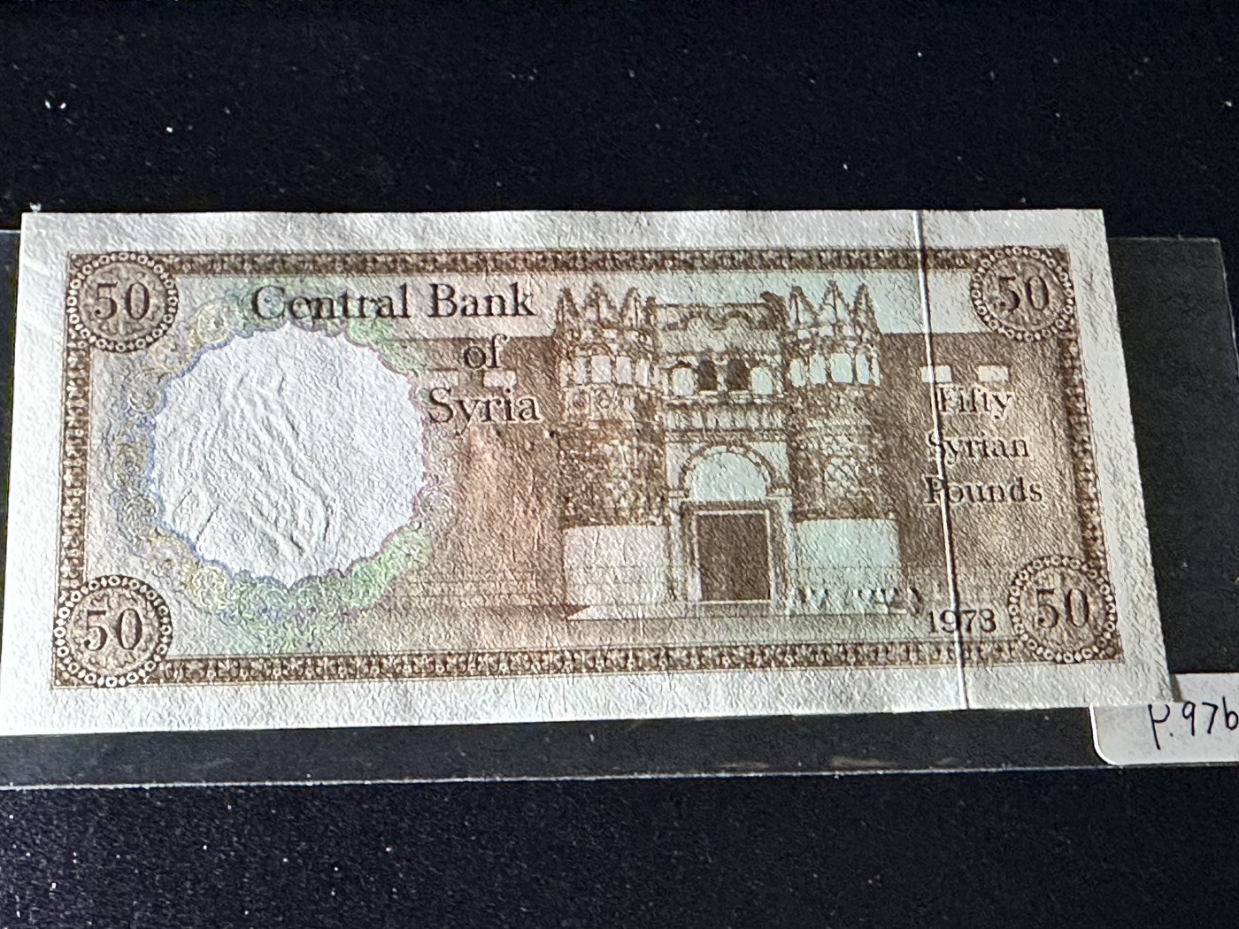 《外钞收藏家》第三百二十四期 地中海四国专场（土耳其/塞浦路斯/叙利亚/黎巴嫩） 叙利亚1973年50镑（P97）全新