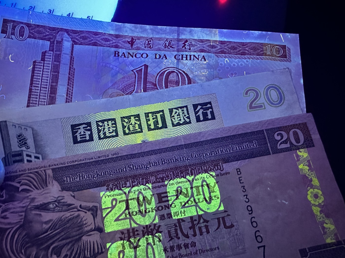 《外钞收藏家》第三百二十五期（连拍第二场） 港澳钞6张一起 四张无折 两张有折 三张有潮