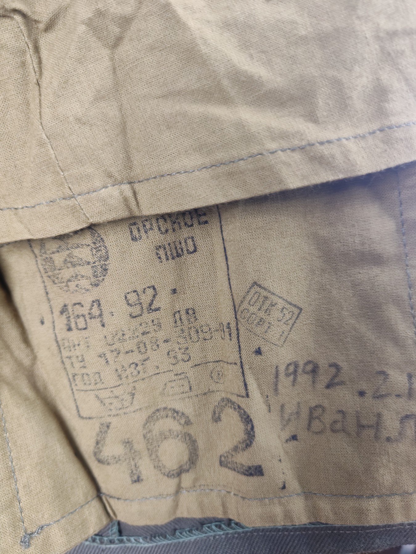 全场0元起拍 第121期 咸鱼国勋章拍卖专场 12月31日（周日）下午6：00开始 苏联91实验条例46-2 胸围102 肩宽44 衣长68 袖长59腰围72 裤长96