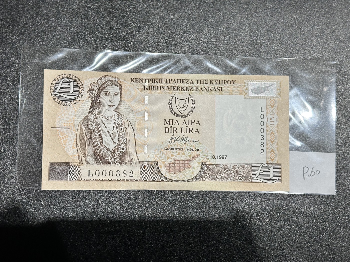 《外钞收藏家》第三百二十四期 地中海四国专场（土耳其/塞浦路斯/叙利亚/黎巴嫩） 塞浦路斯1997年1镑（P60），L382号券 全新