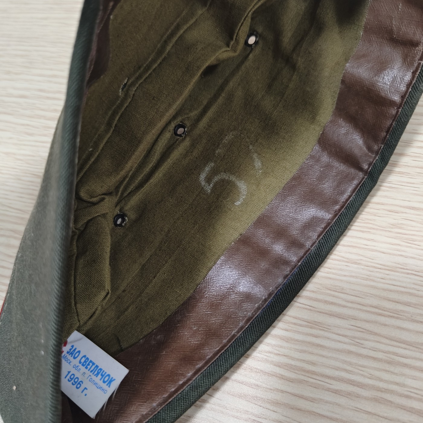 全场0元起拍 第121期 咸鱼国勋章拍卖专场 12月31日（周日）下午6：00开始 苏联军官船帽57-58头围