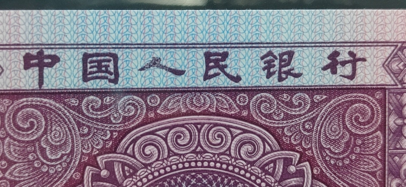 First