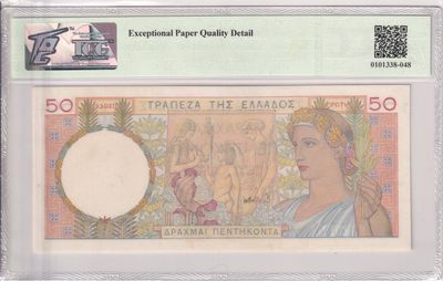 🌗乐淘淘世界纸币收藏拍卖 第36期🌓 【BG080 071007】希腊1935年纸币 50德拉克马 TQG66EPQD
