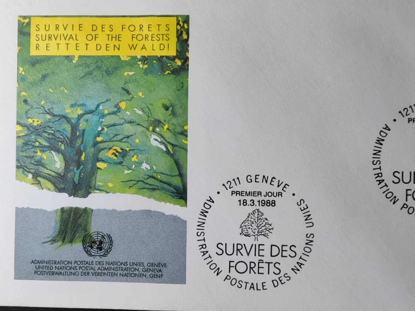 精选多國郵票品🔥⚡️🌞（拍卖场）专场 第④0️⃣场 联合国1988年 森林保护树木