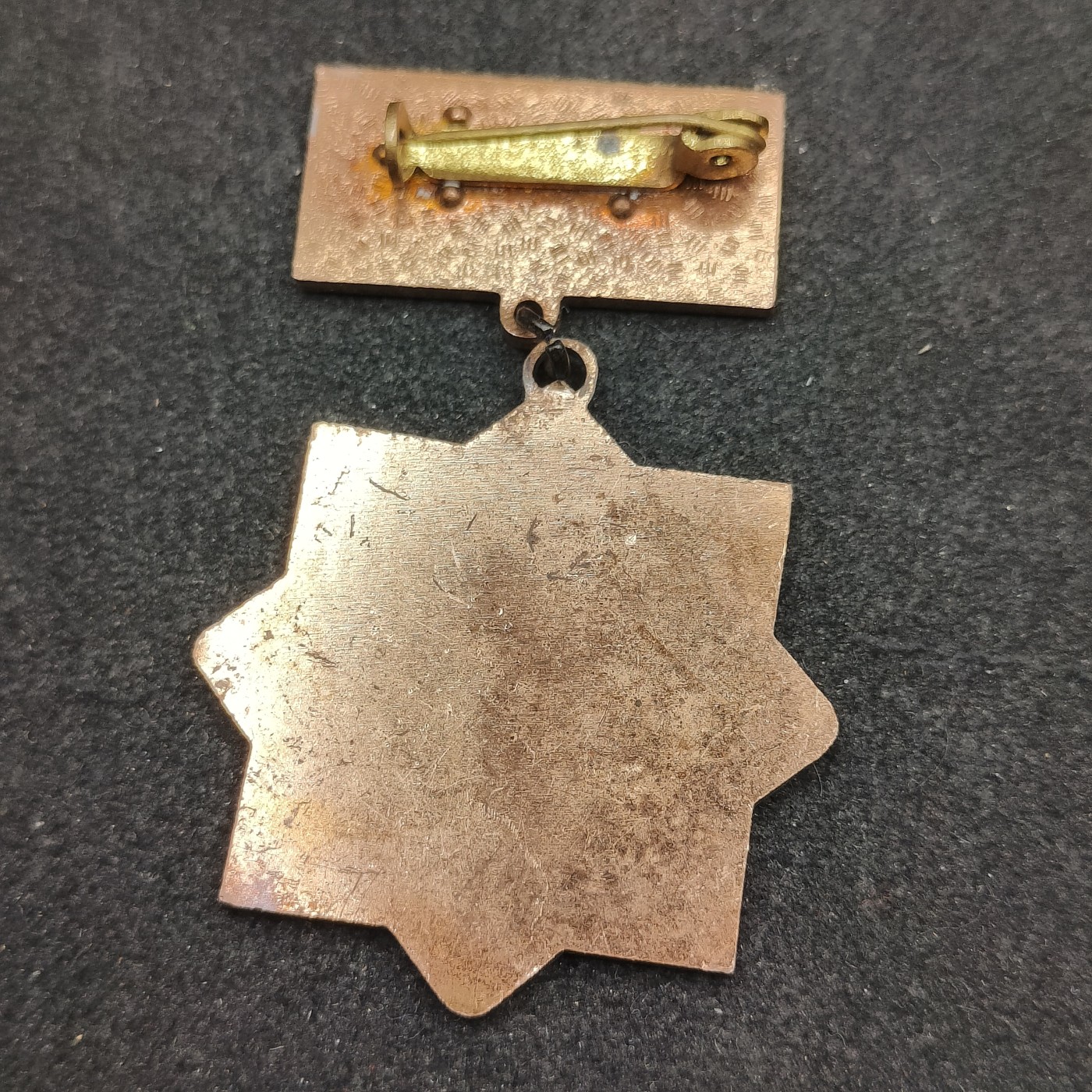 全场0元起拍 第121期 咸鱼国勋章拍卖专场 12月31日（周日）下午6：00开始 东德fdj奖章