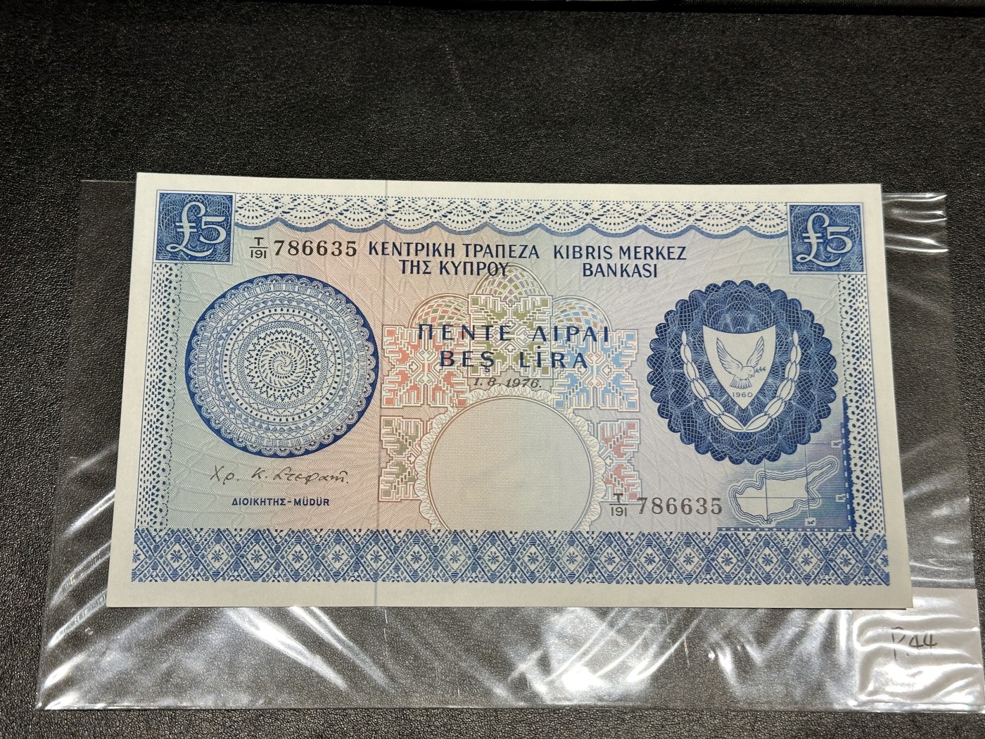《外钞收藏家》第三百二十四期 地中海四国专场（土耳其/塞浦路斯/叙利亚/黎巴嫩） 塞浦路斯1976年5镑（P44）全新