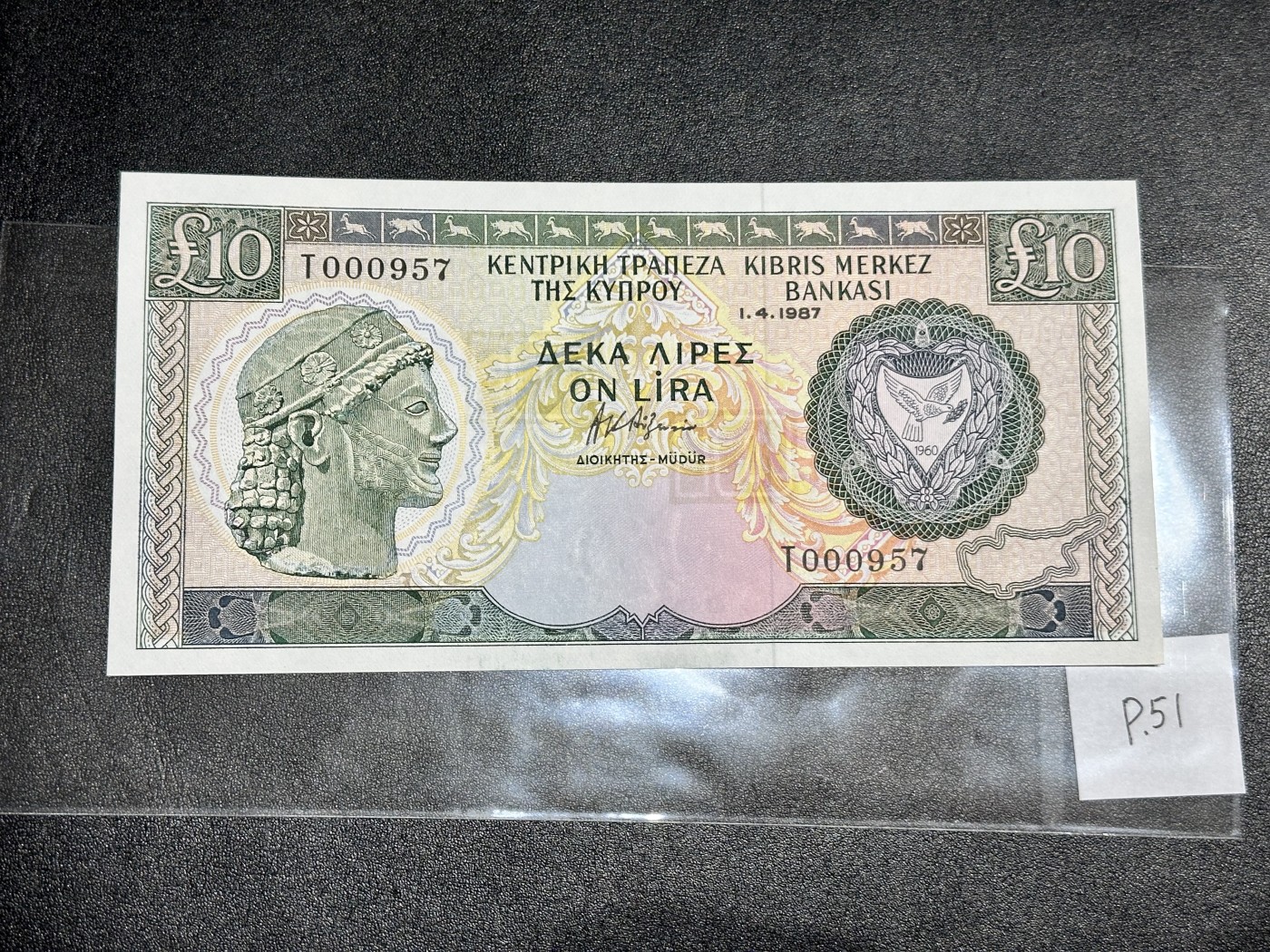 《外钞收藏家》第三百二十四期 地中海四国专场（土耳其/塞浦路斯/叙利亚/黎巴嫩） 塞浦路斯1987年10镑（P51）全新