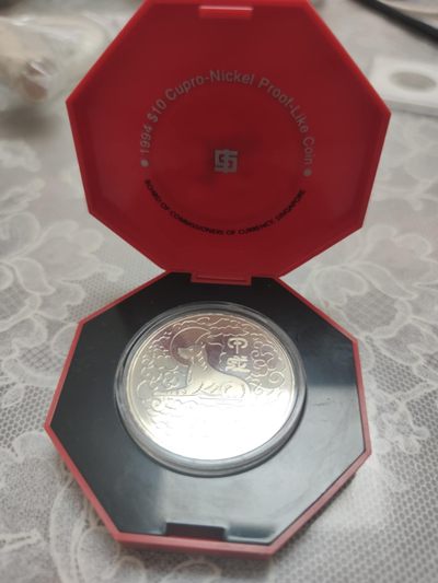 燕姐换藏第72拍 新加坡1994年狗年纪念币10元