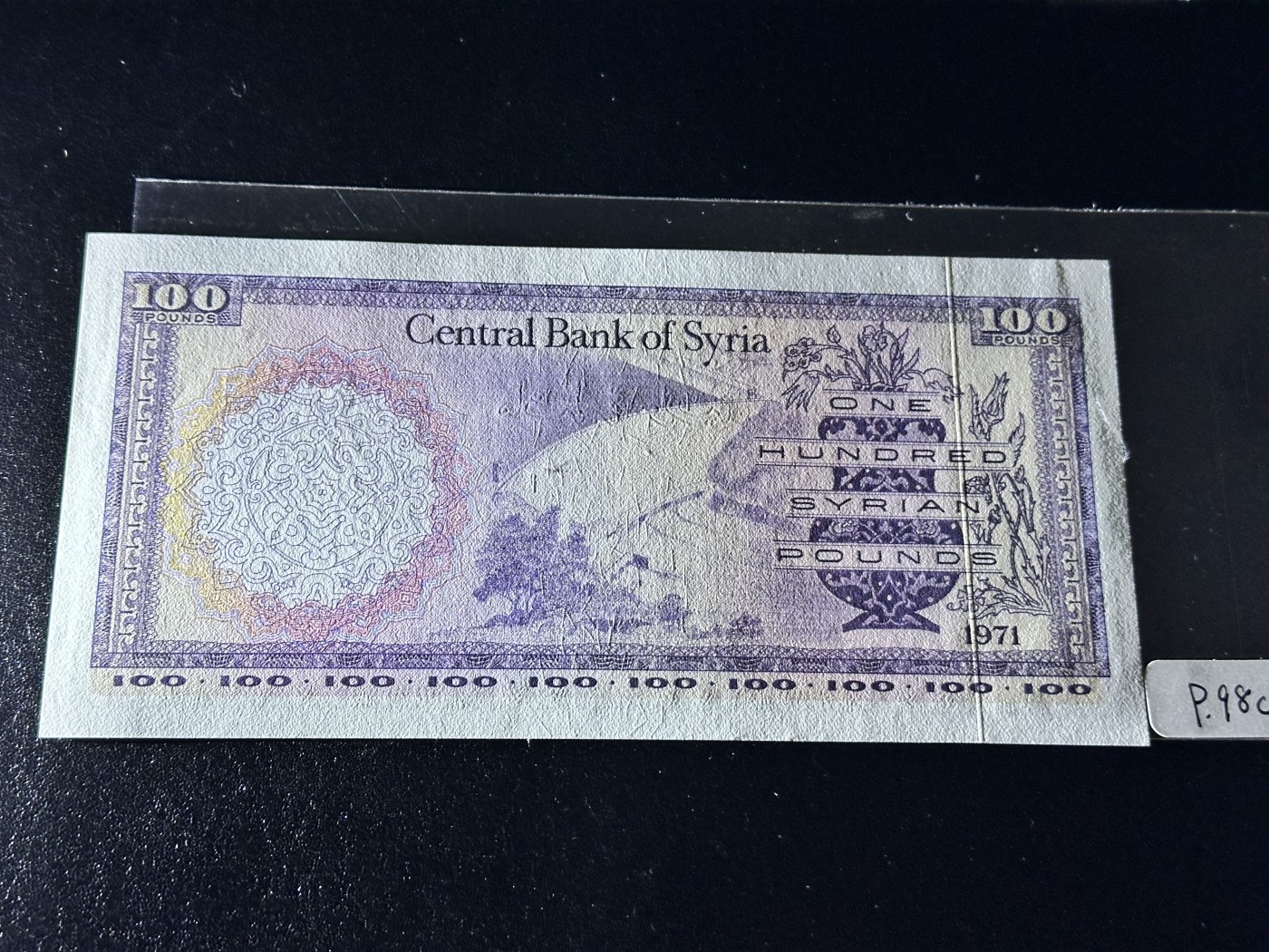 《外钞收藏家》第三百二十四期 地中海四国专场（土耳其/塞浦路斯/叙利亚/黎巴嫩） 叙利亚1971年100镑（P98）全新