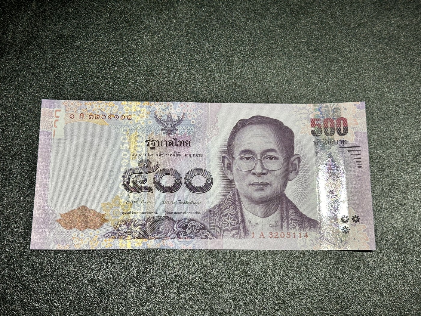 《外钞收藏家》第三百二十五期（连拍第二场） 泰国500泰铢 全新UNC