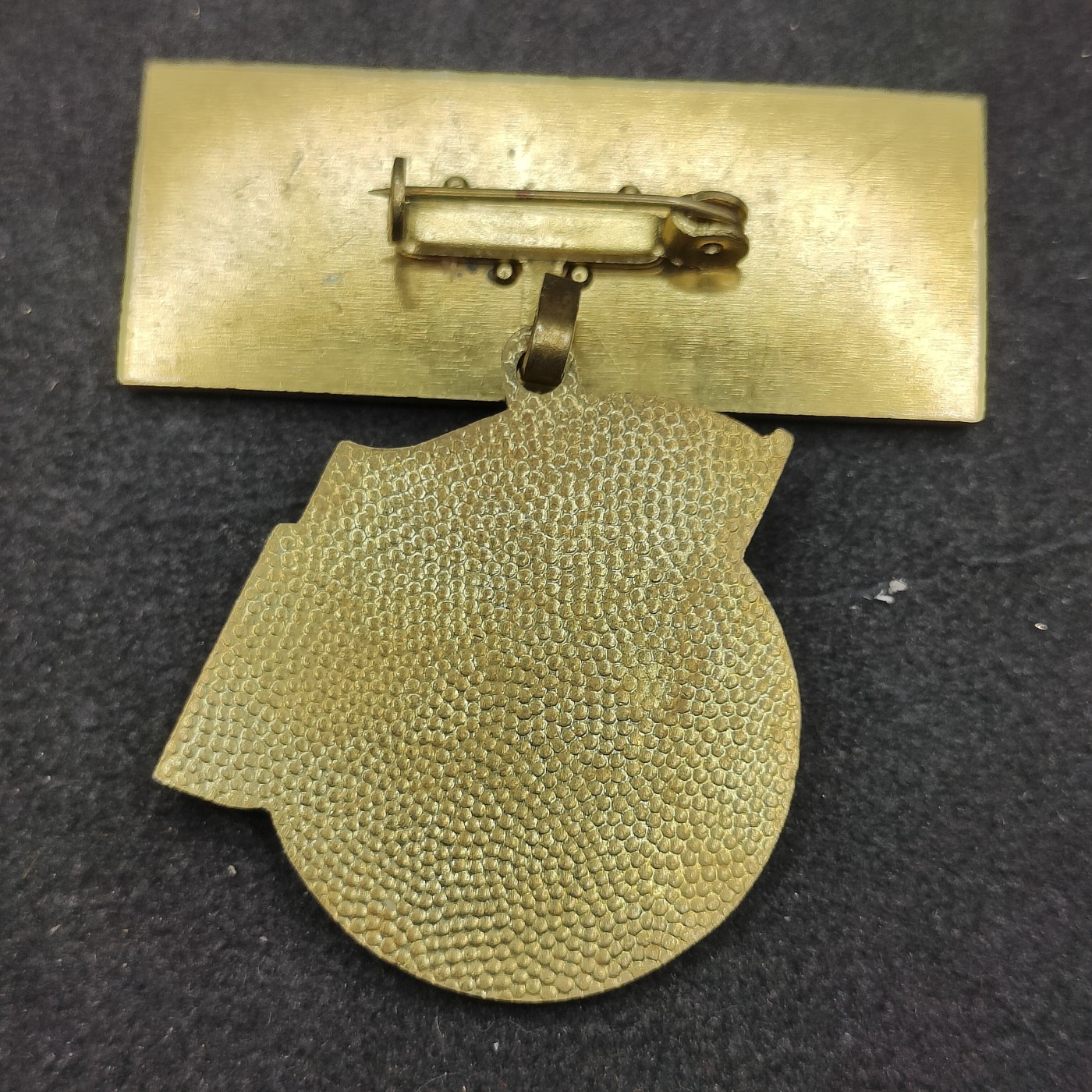 全场0元起拍 第121期 咸鱼国勋章拍卖专场 12月31日（周日）下午6：00开始 苏德友谊徽章